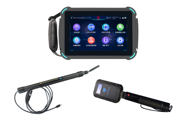 建湖便携式防窃听窃照检测包