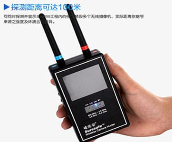 建湖手持式无线摄像头探测器